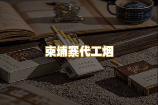 越代爆珠系列